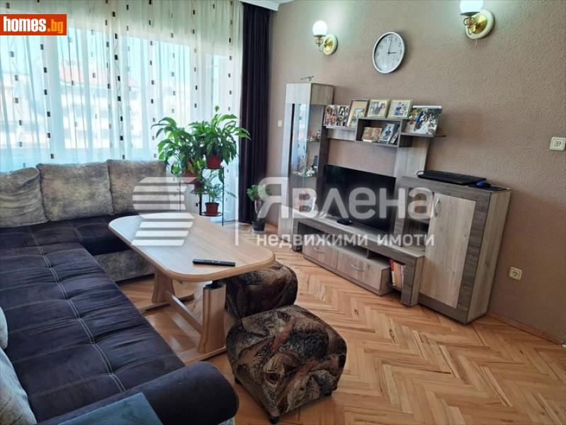 Четиристаен, 83m² - Стара Загора, Стара Загора - Апартамент за продажба - ЯВЛЕНА - 119102112