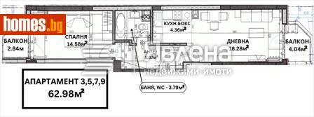 Двустаен, 87m² - Апартамент за продажба - 119102208
