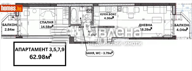 Двустаен, 87m² -  Център, София - Апартамент за продажба - ЯВЛЕНА - 119102208