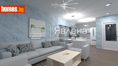 Тристаен, 121m² - Апартамент за продажба - 119102242