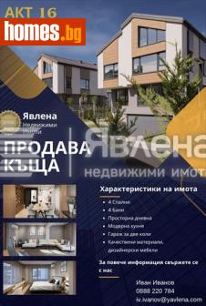 Къща, 460m² - Къща за продажба - 119103719