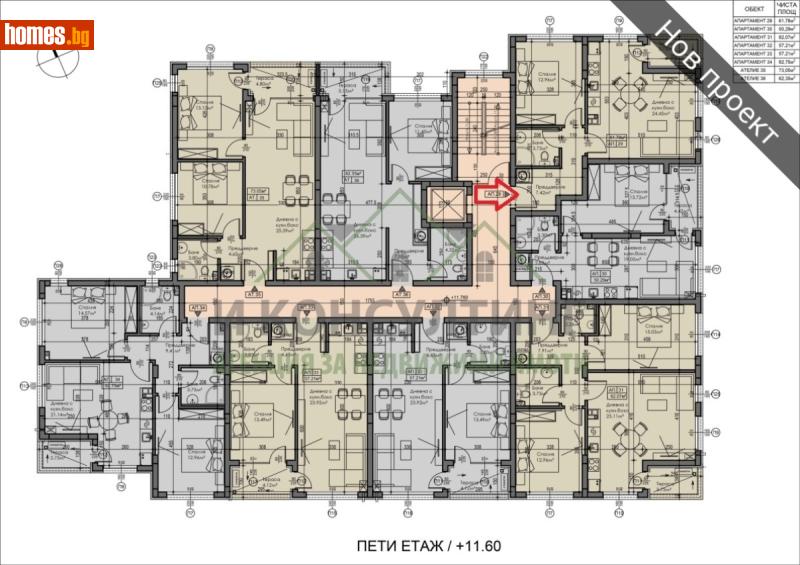 Двустаен, 70m² - Кв. Малинова Долина, София - Апартамент за продажба - I Consulting - 119105022