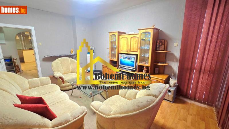 Тристаен, 100m² - Жк. Христо Ботев, Пловдив - Апартамент за продажба - БОХЕМИ ХОУМС - 119113033