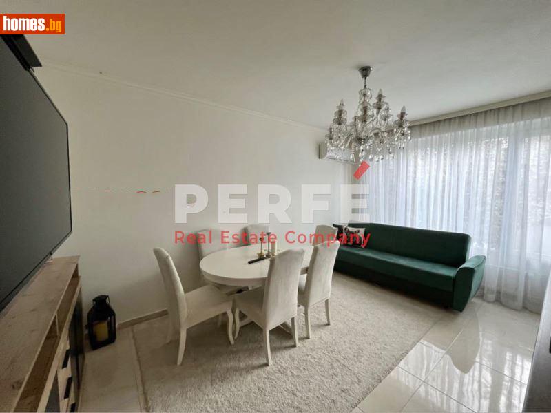 Тристаен, 65m² - Жк. Дианабад, София - Апартамент за продажба - Perfe - 119113434