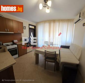 Двустаен, 50m² - Апартамент за продажба - 119113665