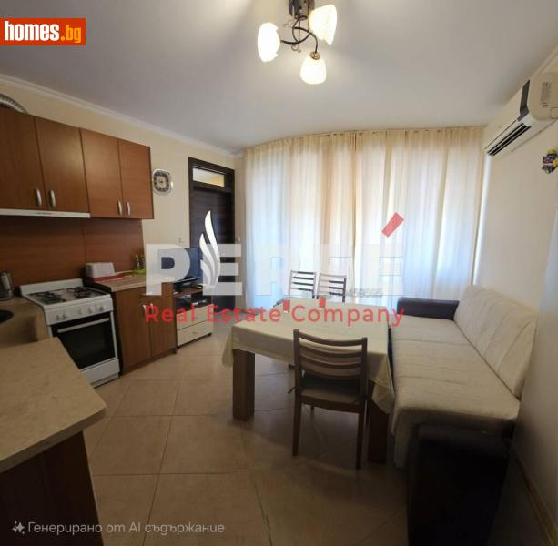 Двустаен, 50m² - Гр.Поморие, Бургас - Апартамент за продажба - Perfe Estates - 119113665