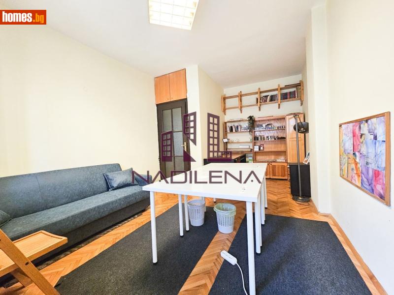 Двустаен, 42m² -  Център, София - Апартамент за продажба - Надилена риъл естейтс  - 119141090