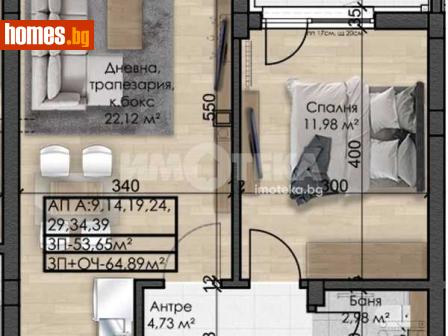 Двустаен, 65m² - Апартамент за продажба - 119148843