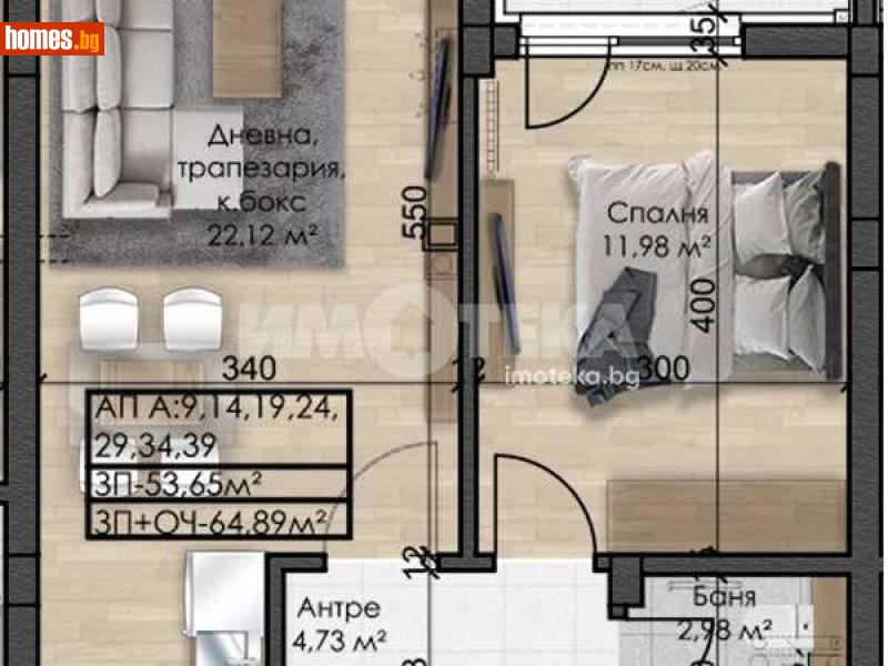 Двустаен, 65m² - Жк. Овча Купел, София - Апартамент за продажба - ИМОТЕКА АД - 119148843