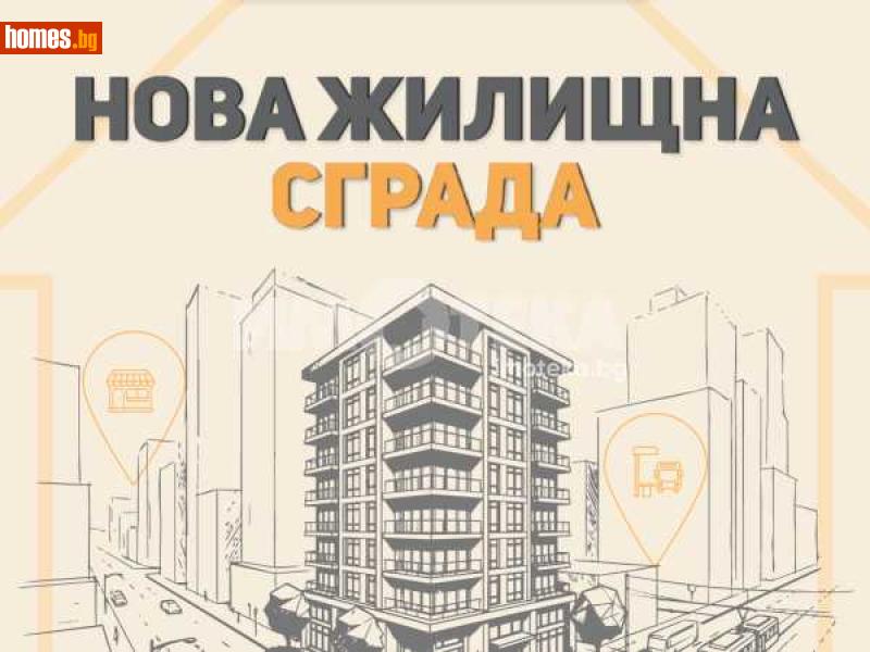 Двустаен, 100m² - Кв. Редута, София - Апартамент за продажба - ИМОТЕКА АД - 119148944
