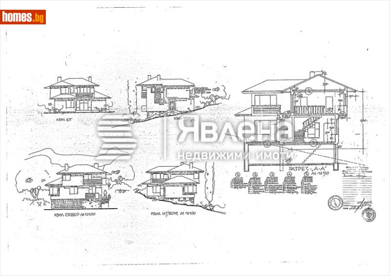 Къща, 290m² -  Бункера в.з., София - Къща за продажба - ЯВЛЕНА - 119149271