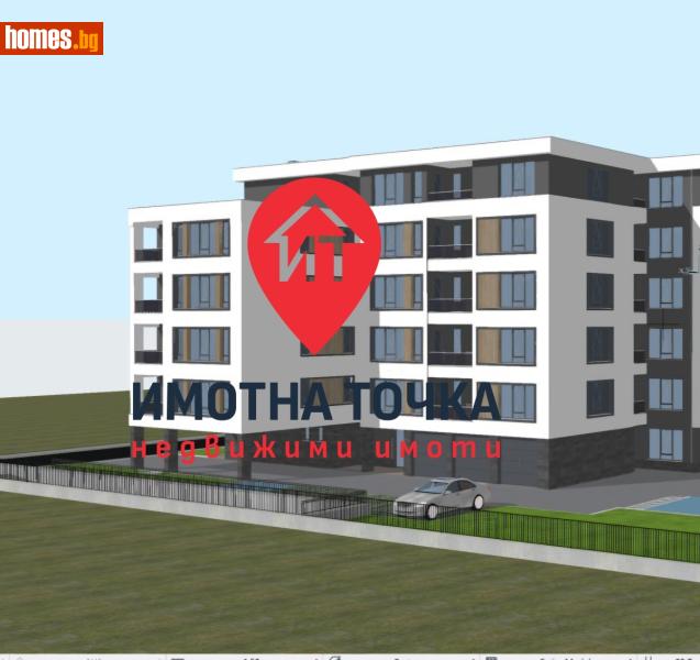 Тристаен, 93m² - Гр.Асеновград, Пловдив - Апартамент за продажба - ИМОТНА ТОЧКА - 119151693