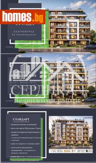 Двустаен, 6615m² - Апартамент за продажба - 119156548