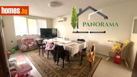 Многостаен, 106m² - Апартамент за продажба - 119167818