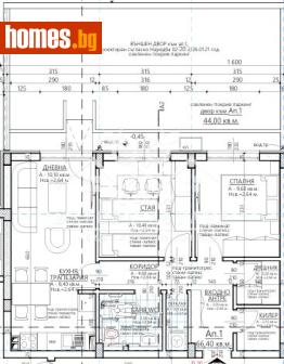 Тристаен, 77m² - Апартамент за продажба - 119168126
