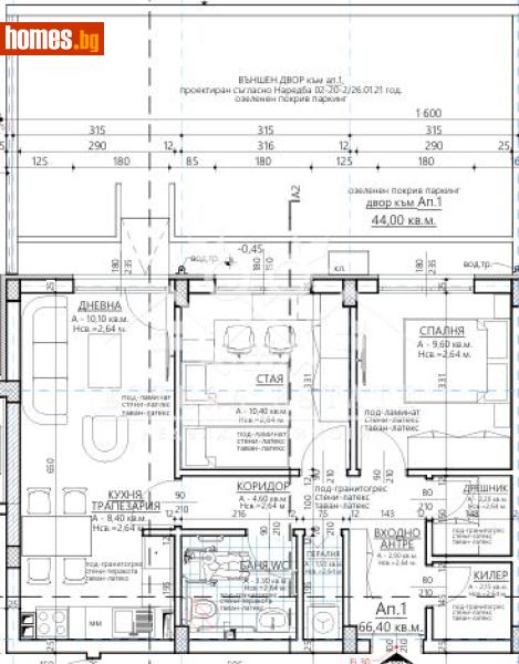 Тристаен, 77m² - Шумен, Шумен - Апартамент за продажба - ЕСТЕРА естейт - 119168126