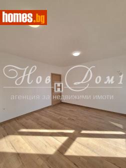 Двустаен, 58m² - Апартамент за продажба - 119171301