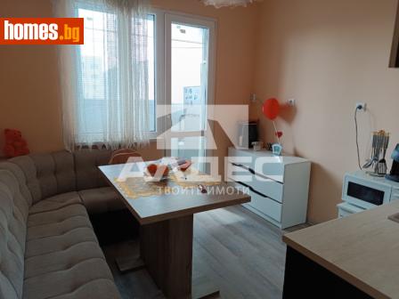 Едностаен, 43m² - Апартамент за продажба - 119171315