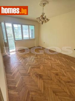 Тристаен, 53m² - Апартамент за продажба - 119171832