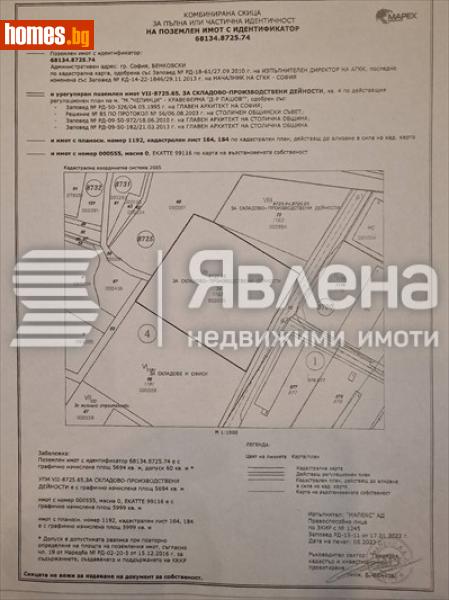 Парцел, 5694m² - Кв. Враждебна, София - Парцел за продажба - ЯВЛЕНА - 119187273