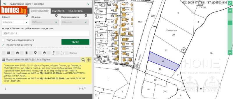 Парцел, 5100m² - Кв. Църква, Перник - Парцел за продажба - IHOME Real Estate - 119192692