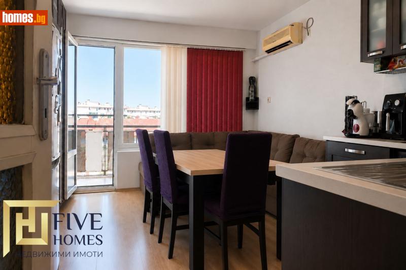 Двустаен, 60m² - Жк. Меден Рудник, Бургас - Апартамент за продажба - Five Homes - 119195249