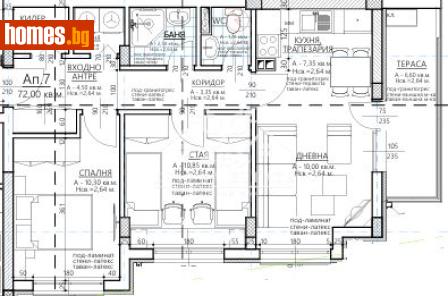 Тристаен, 85m² - Апартамент за продажба - 119195535