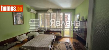 Тристаен, 81m² - Апартамент за продажба - 119195991