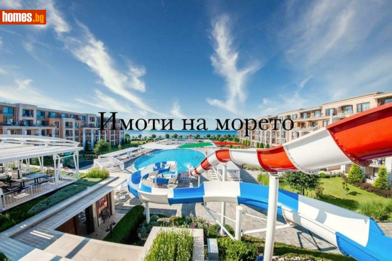 Едностаен, 45m² - Гр.Свети Влас, Бургас - Апартамент за продажба - Финанс-Консулт - 119196300
