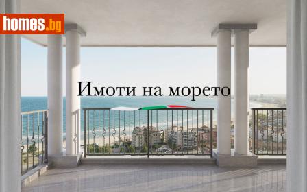 Едностаен, 43m² - Апартамент за продажба - 119196310