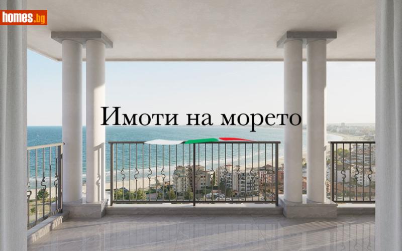 Едностаен, 43m² - К.к.Слънчев Бряг, Бургас - Апартамент за продажба - Финанс-Консулт - 119196310
