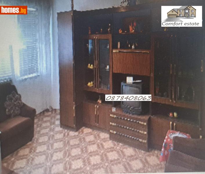 Едностаен, 43m² - Кв. Зора, Стара Загора - Апартамент за продажба - Comfort estate - 119196444