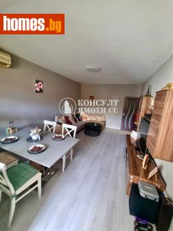 Тристаен, 62m² - Апартамент за продажба - 119202513