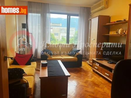 Тристаен, 96m² - Апартамент за продажба - 119231227