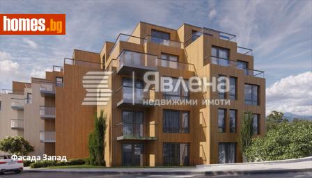 Двустаен, 78m² - Апартамент за продажба - 119233151