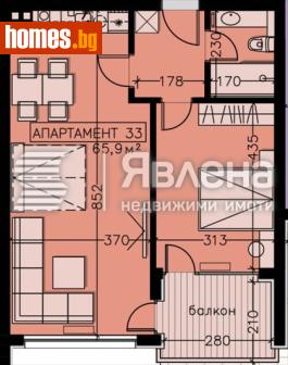 Двустаен, 79m² - Апартамент за продажба - 119233386