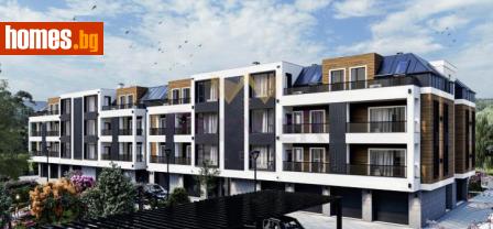 Тристаен, 114m² - Апартамент за продажба - 119244234