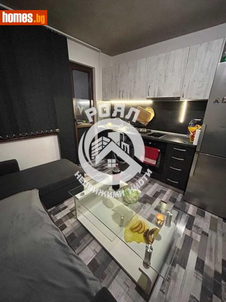 Двустаен, 50m² - Гр.Стамболийски, Пловдив - Апартамент за продажба - Роял Недвижими Имоти - 119246109