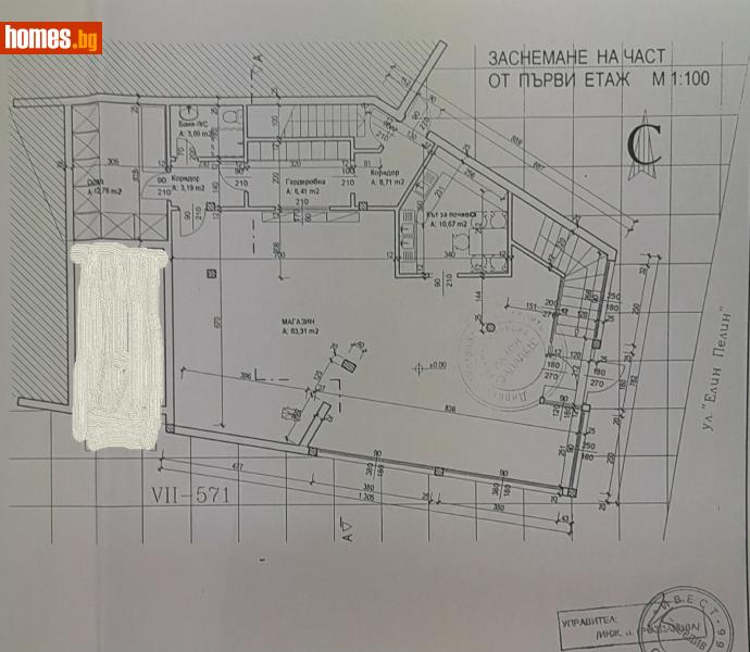 Многостаен, 208m² - Кв. Прослав, Пловдив - Апартамент за продажба - Тодев Ауто ЕООД - 119269421