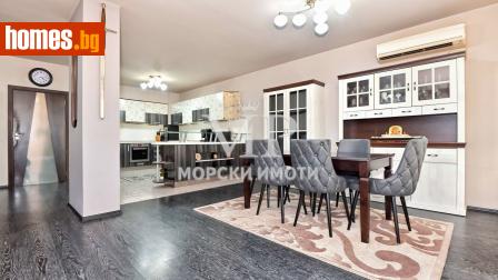 Многостаен, 179m² - Апартамент за продажба - 119273099