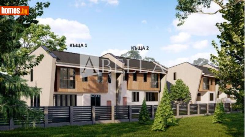 Къща, 253m² - Кв. Панчарево, София - Къща за продажба - Абела - 119277290