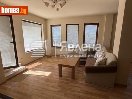 Тристаен, 195m² - Апартамент за продажба - 119288455
