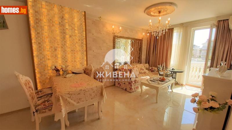 Тристаен, 94m² - К.к.Слънчев Бряг, Бургас - Апартамент за продажба - ЖИВЕНА Недвижими Имоти - 119294179