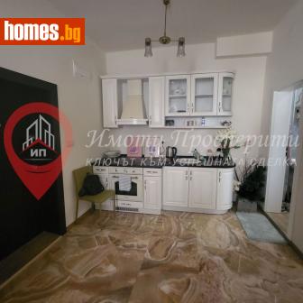 Тристаен, 55m² - Апартамент за продажба - 119301515