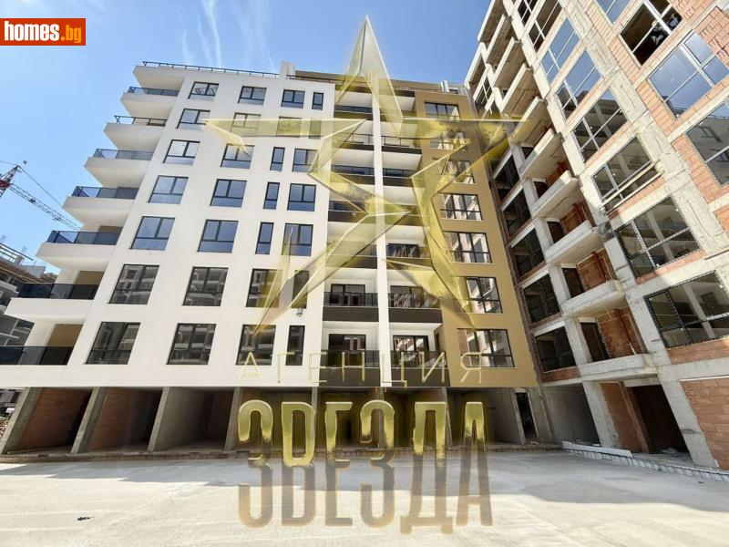 Тристаен, 111m² - Жк. Тракия, Пловдив - Апартамент за продажба - АГЕНЦИЯ ЗВЕЗДА - 119302312