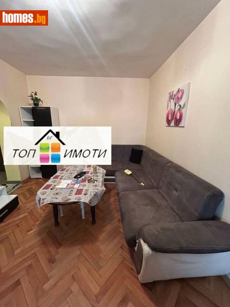 Тристаен, 80m² - Жк. Христо Смирненски, Пловдив - Апартамент за продажба - ТОП ИМОТИ БГ - 119304846