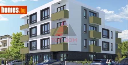 Двустаен, 63m² - Апартамент за продажба - 119307489