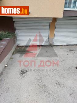Гараж, 22m² - Апартамент за продажба - 119307495