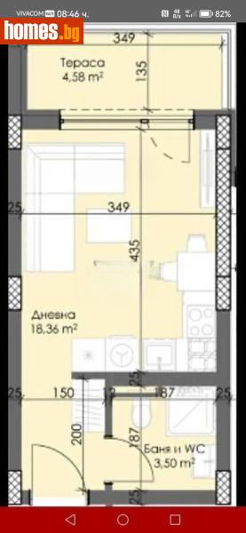 Едностаен, 42m² - Жк. Тракия, Пловдив - Апартамент за продажба - ТОП ИМОТИ БГ - 119312734