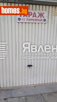 Гараж, 60m² - Апартамент за продажба - 119329959